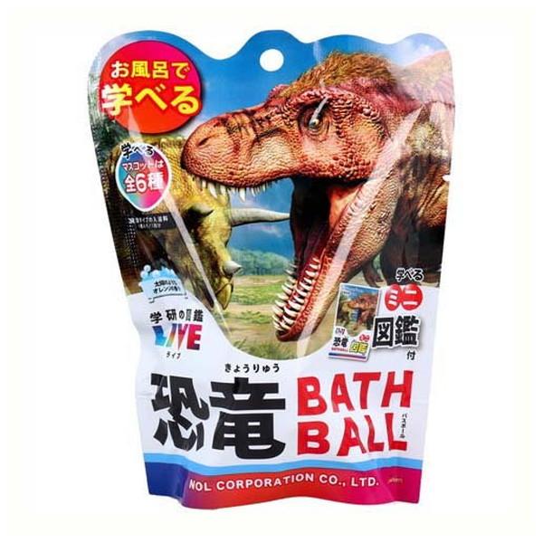 【あわせ買い2999円以上で送料無料】ノルコーポレーション 学研の図鑑ライブ 恐竜 バスボール 太陽...