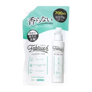 (あわせ買い2999円以上で送料無料)ロケット石鹸 ファブラッシュ fabrush 濃縮 洗たく洗剤 無香料 詰替 700mL