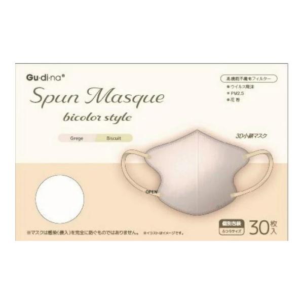 【あわせ買い2999円以上で送料無料】青山通商 グディナ スパンレース 不織布マスク ふつう グレー...