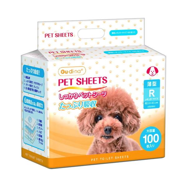 【あわせ買い2999円以上で送料無料】青山通商 グディナ しっかりペットシーツ たっぷり吸収 薄型 ...