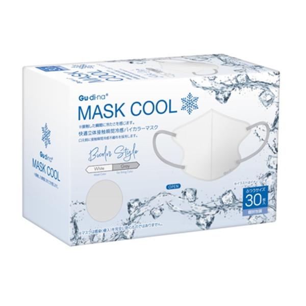 【あわせ買い2999円以上で送料無料】青山通商 グディナ 快適立体接触瞬間冷感バイカラーマスク ホワ...