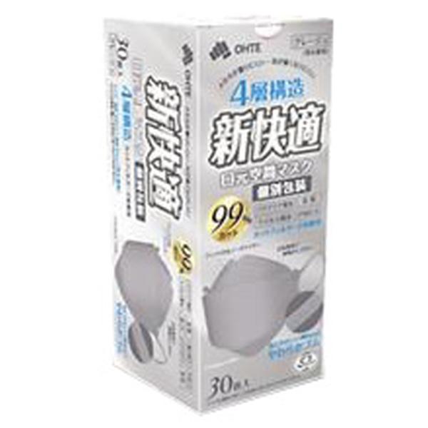 【あわせ買い2999円以上で送料無料】三国堂 新快適 口元空間マスク 30枚入 個別包装 グレージュ
