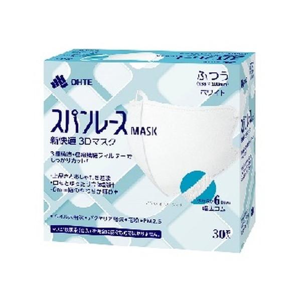 【あわせ買い2999円以上で送料無料】三国堂 新快適 スパンレース 3Dマスク ふつう 30枚入 ホ...
