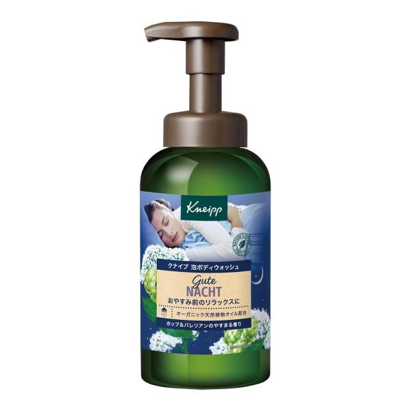 【あわせ買い2999円以上で送料無料】クナイプ Kneipp 泡ボディウォッシュ グーテナハト ホッ...