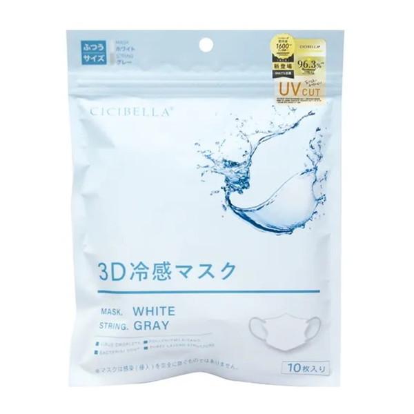 【あわせ買い2999円以上で送料無料】CICIBELLA シシベラ 3D バイカラー 冷感 マスク ...