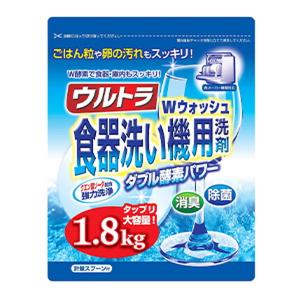 (あわせ買い2999円以上で送料無料)リベロ ウルトラWウォッシュ1800g 食器洗い機用洗剤 食器用洗剤