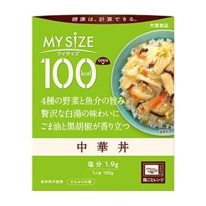 (あわせ買い2999円以上で送料無料)マイサイズ 中華丼 150g 大塚食品