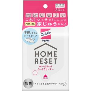 花王 クイックル ホームリセット シートクリーナー 30枚入