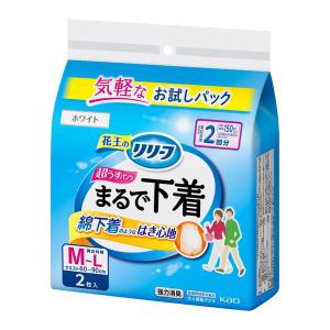 【あわせ買い2999円以上で送料無料】花王 リリーフ パンツタイプ まるで下着 2回分 ピュアホワイト M-Lサイズ 2枚入 お試しパック｜ケンコーライフ ヤフー店