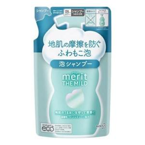 【あわせ買い2999円以上で送料無料】花王 メリット ザマイルド 泡シャンプー つめかえ用 440ml