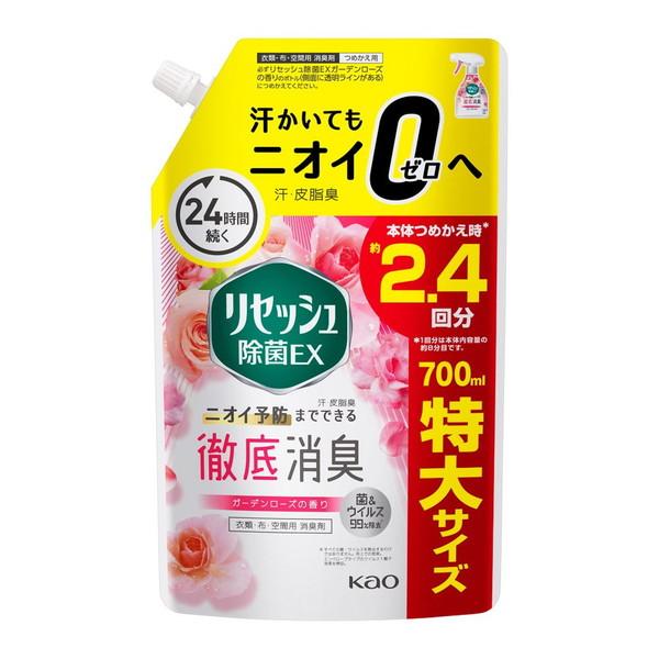 【あわせ買い2999円以上で送料無料】花王 Kao リセッシュ 除菌EX ガーデンローズの香り つめ...