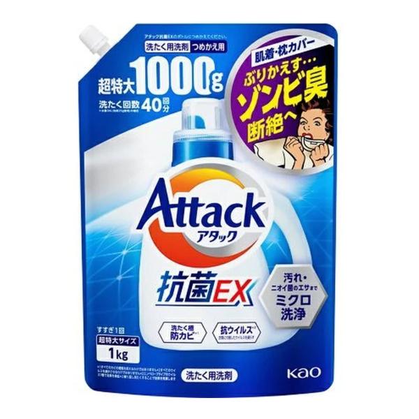 【あわせ買い2999円以上で送料無料】花王 アタック Attack 抗菌EX つめかえ用 1000g...