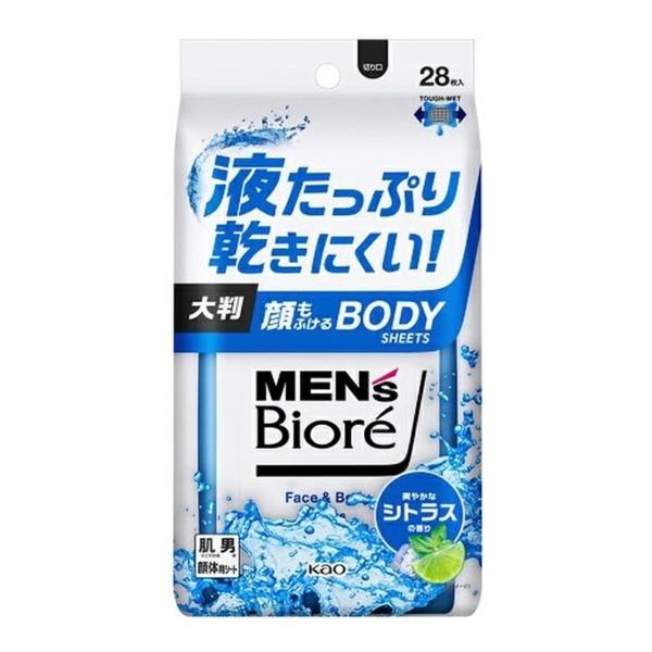 【あわせ買い2999円以上で送料無料】花王 Biore メンズビオレ 顔もふけるボディシート 爽やか...