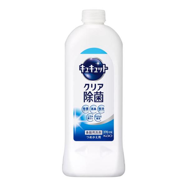 【あわせ買い2999円以上で送料無料】花王 キュキュット クリア除菌 つめかえ用 370mL 食器用...