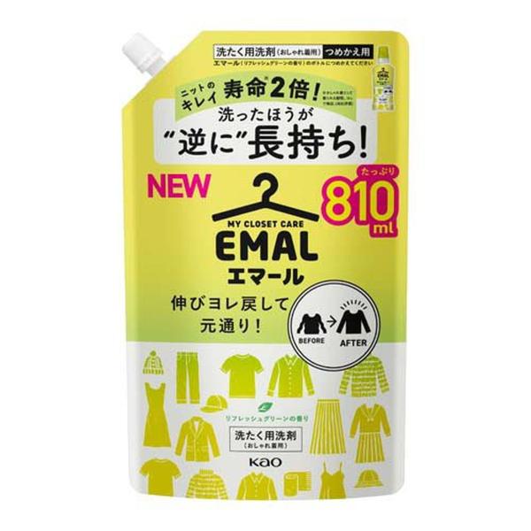 【あわせ買い2999円以上で送料無料】花王 エマール リフレッシュグリーンの香り つめかえ用 810...