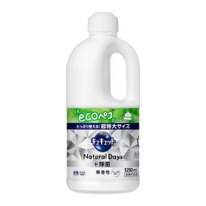 【あわせ買い2999円以上で送料無料】花王 キュキュット Natural Days ナチュラルデイズ +除菌 無香性 詰め替え 1250ml｜kenkoo-life