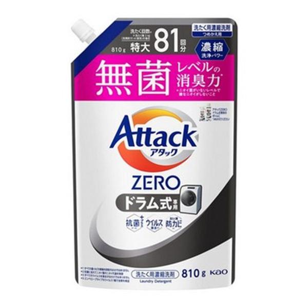 【あわせ買い2999円以上で送料無料】花王 アタックZERO ドラム式専用 つめかえ用 特大 810...