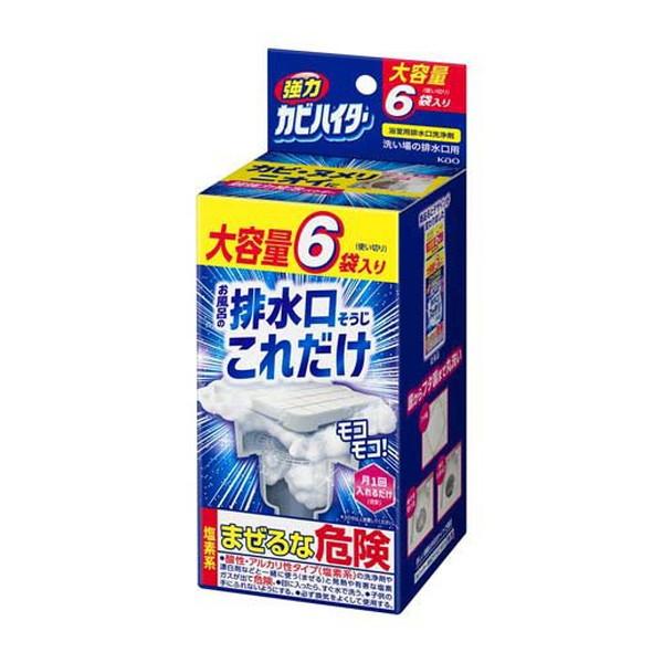 【あわせ買い2999円以上で送料無料】花王 強力カビハイター お風呂の 排水口そうじ これだけ 6袋...