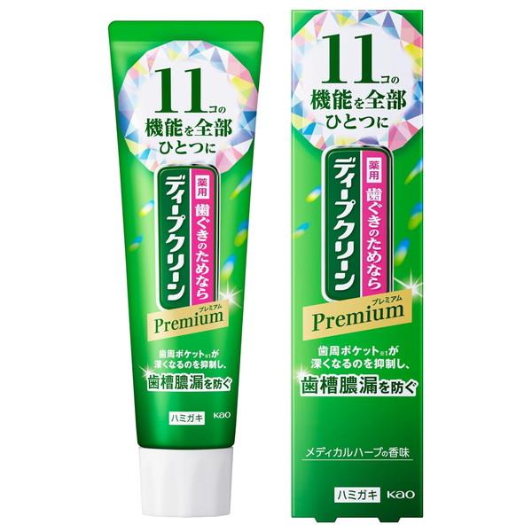 【あわせ買い2999円以上で送料無料】花王 ディープクリーン プレミアム 薬用 ハミガキ 85g
