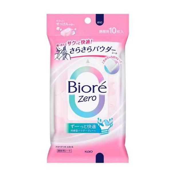 【あわせ買い2999円以上で送料無料】花王 ビオレZERO サラサラパウダーシート やさしいせっけん...