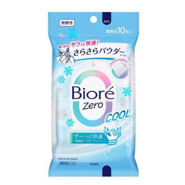 【あわせ買い2999円以上で送料無料】花王 ビオレZERO サラサラパウダーシート クール 携帯用 ...