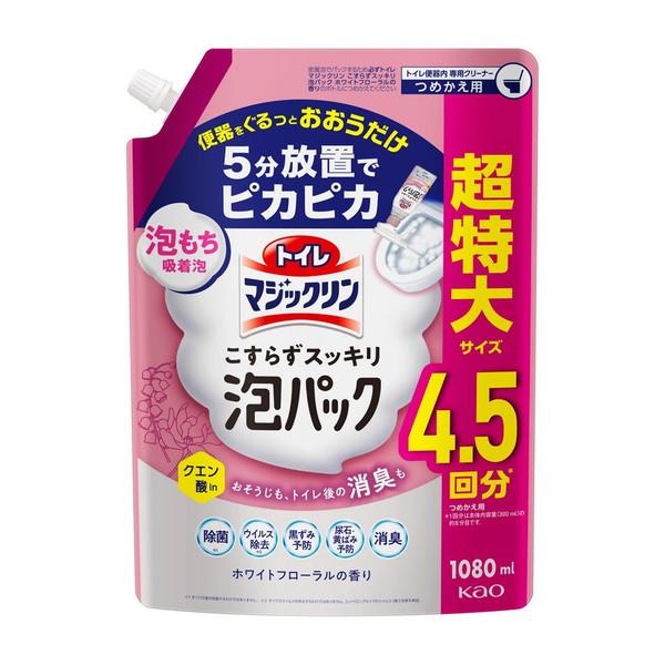 【あわせ買い2999円以上で送料無料】トイレ マジックリン こすらずスッキリ 泡パック ホワイトフロ...