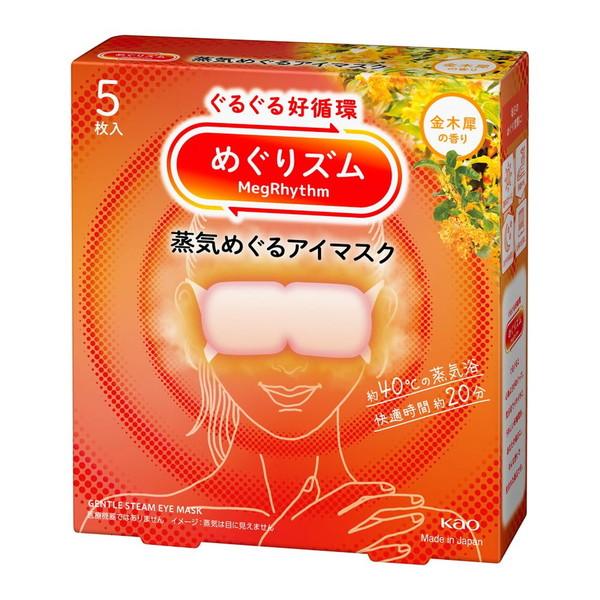 【あわせ買い2999円以上で送料無料】花王 めぐリズム 蒸気めぐるアイマスク 金木犀の香り 5枚入