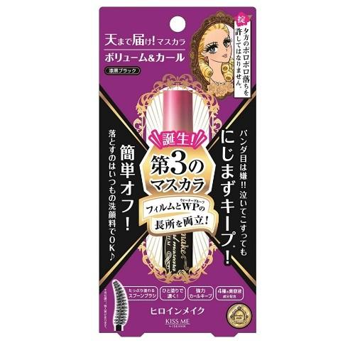 【あわせ買い2999円以上で送料無料】伊勢半 ヒロインメイクSP ボリューム&amp;カールマスカラ アドバ...