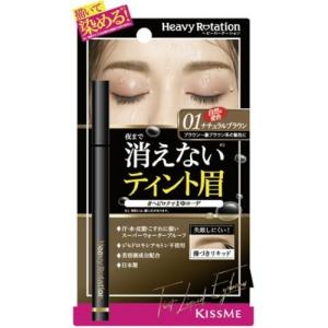 【あわせ買い2999円以上で送料無料】伊勢半 ヘビーローテーション ティントリキッドアイブロウ 01 ナチュラルブラウン 0.4ml