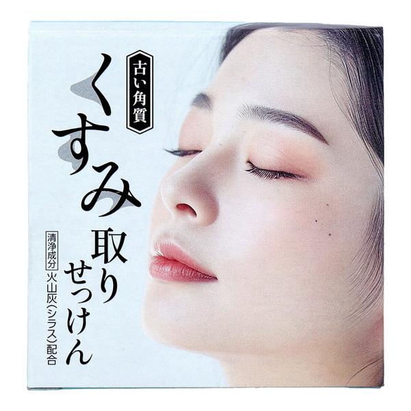 【あわせ買い2999円以上で送料無料】クロバーコーポレーション くすみ取り せっけん 古い角質 DL...