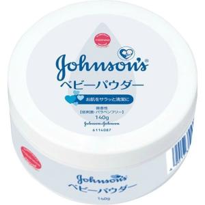【あわせ買い2999円以上で送料無料】ジョンソン・エンド・ジョンソン ベビーパウダー プラスチック容器 140g