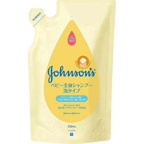 【あわせ買い2999円以上で送料無料】ジョンソン・エンド・ジョンソン ベビー全身シャンプー 泡タイプ...