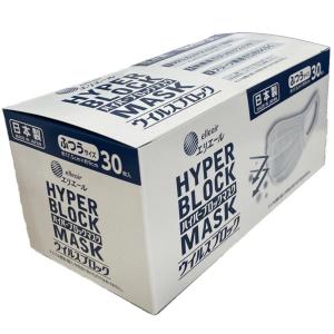 【あわせ買い2999円以上で送料無料】大王製紙 エリエール ハイパーブロックマスク ウイルスブロック ふつうサイズ 30枚入