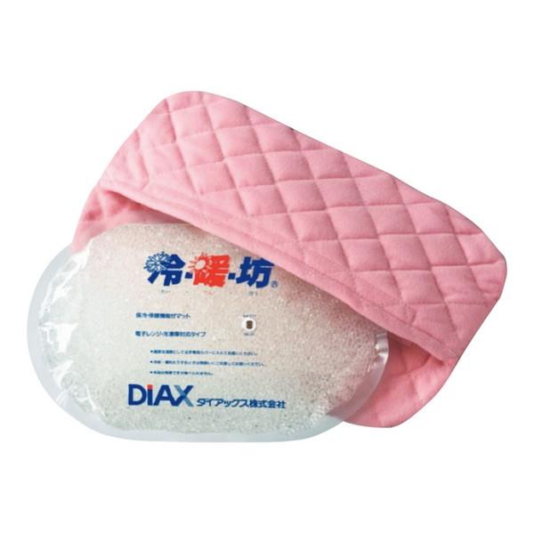 【あわせ買い2999円以上で送料無料】ダイアックス 冷暖坊 カバー付 湯たんぽ