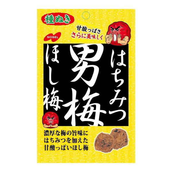 【あわせ買い2999円以上で送料無料】ノーベル製菓 はちみつ男梅 ほし梅 20g