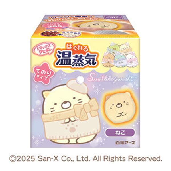 【あわせ買い2999円以上で送料無料】白元アース リラックスゆたぽん てのりタイプ ほぐれる温蒸気 ...