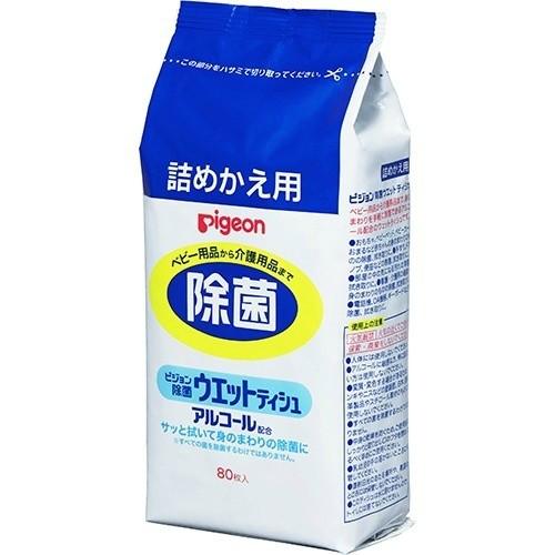 【あわせ買い2999円以上で送料無料】ピジョン タヒラ 除菌ウエットティシュ 詰替用 80枚入