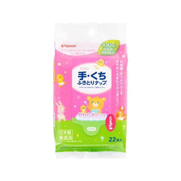 【あわせ買い2999円以上で送料無料】ピジョン Pigeon 手・くちふきとりナップ 22枚入