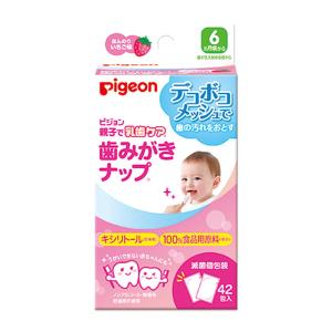 【あわせ買い2999円以上で送料無料】ピジョン 歯みがきナップ 42包入 いちご味 6か月頃から