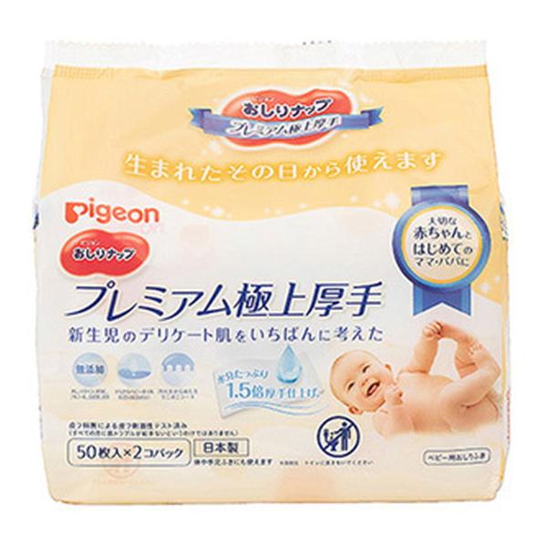 【あわせ買い2999円以上で送料無料】ピジョン おしりナップ プレミアム極上厚手 50枚入×2個パッ...