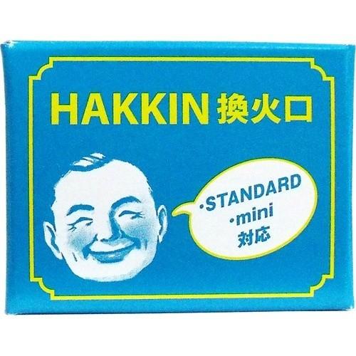 【あわせ買い2999円以上で送料無料】ハクキンカイロ 換火口 1個入