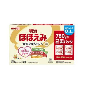 (あわせ買い2999円以上で送料無料)ほほえみ 780g×2缶パック 粉ミルク 明治