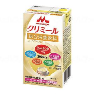 (あわせ買い2999円以上で送料無料)森永乳業 エンジョイ クリミール コーンスープ味 125mL 栄養機能食品