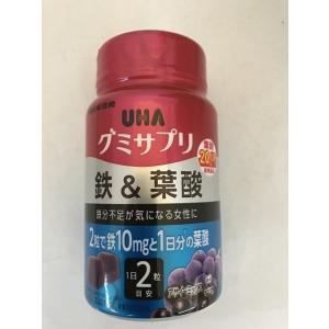 【あわせ買い2999円以上で送料無料】UHA味覚糖 グミサプリ 鉄&amp;葉酸 ボトル 30日分 60粒 アサイーミックス味/