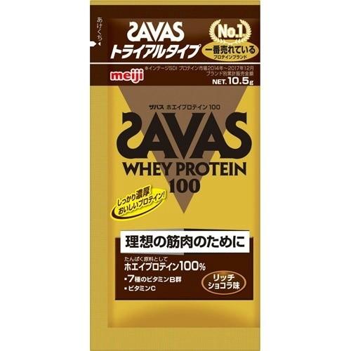 【あわせ買い2999円以上で送料無料】明治 サバス ホエイプロテイン 100 リッチショコラ味 トラ...