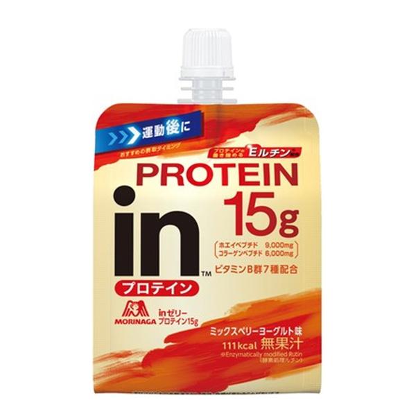 【あわせ買い2999円以上で送料無料】森永製菓 inゼリー プロテイン15gミックスベリーヨーグルト...