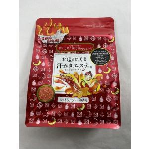 【あわせ買い2999円以上で送料無料】汗かきエステ気分 ゲルマホットチリ 500g お塩のお風呂入浴剤