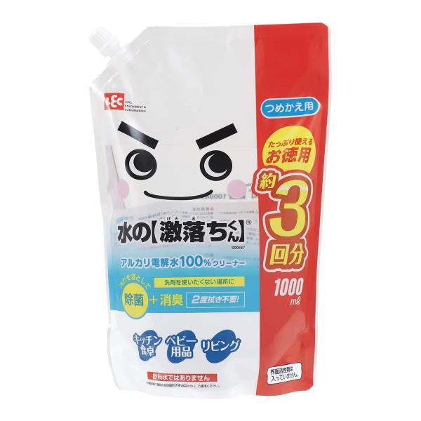 【あわせ買い2999円以上で送料無料】レック 水の激落ちくん S00557 キャップ付パウチ つめか...