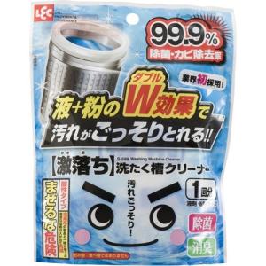 レック 激落ち洗たく槽クリーナー1回分