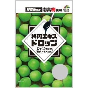 【あわせ買い2999円以上で送料無料】ユニマットリケン 梅肉エキス ドロップ 63g｜kenkoo-life